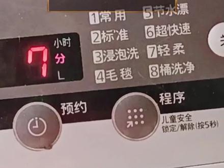 松下波轮洗衣机显示U12桶不转#扳手快查#松下波轮洗衣机#洗衣机不转#海口洗衣机维修井海口恒达家电维修@DOU+小助手 #大数据推荐给有需要的人