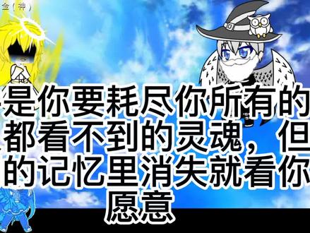 如果当金变成女生第一季大结局是这样大家愿意接受吗?#制作不易 #不喜勿喷 #希望大家喜欢 #刀子