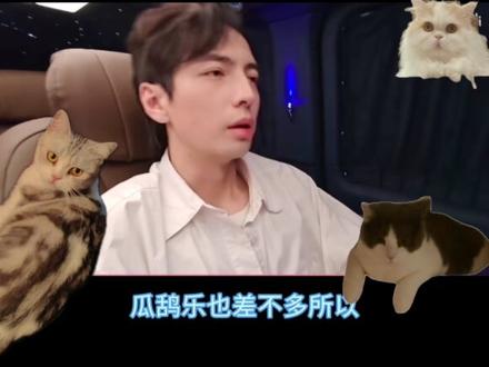 #蒲熠星 #瓜蛋 #瓜裟 #瓜鸹乐 #瓜式三兄妹 文学功底深厚的大哥瓜蛋,贪玩的二哥瓜裟和武力值点满的三妹瓜鸹乐!
