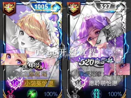 王者修图教程 爱笔思画x王者修图教程——镜面破碎秀图及眼睛模糊条秀图,内容超级详细,零基础宝宝也可以轻松学会,宝宝们下期想看什么教程,可投稿。#修图教程 #王者修图 #无偿修图 #教程分享