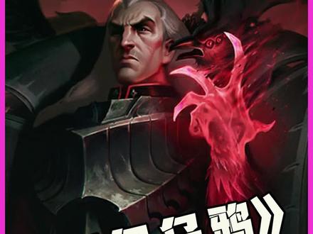 黑血乌鸦:六格斗家四法师的近五万血乌鸦!你见过吗?!