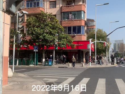 实拍城中北路海烟烟行放号排队买香烟红双喜90元/条蓝熊猫限购1盒 #上海排队 #海烟烟行 #红双喜 #蓝熊猫