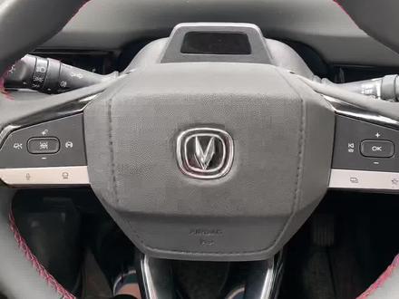 #第二代cs55plus 专向灯提示音如何进行调节#dou是好车 #每天一个用车知识 #厉害了我的车 #全dou是靓车 #抖音汽车 #汽车知识分享 #用车小知识