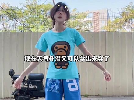 #蓝色卫裤 #休闲裤 #卫裤 #蓝色裤子 #美式穿搭 拍照巨出片的蓝色卫裤还是平价款