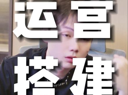 工作室的运营搭建流程#游戏 #电竞 #干货分享 #游戏工作室