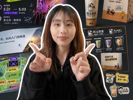 用GPT Image 2,6类设计需求轻松搞定 #ai #gptimage2 #效率工具#海报设计#ai生图