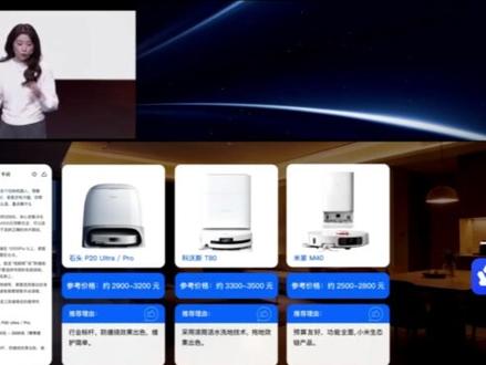 千问2.0震撼发布:AI从"聊天伙伴"变成"跑腿助理" "有问必达"vs."有问必答"
#AI #千问 #手机助手 #阿里 #智能体