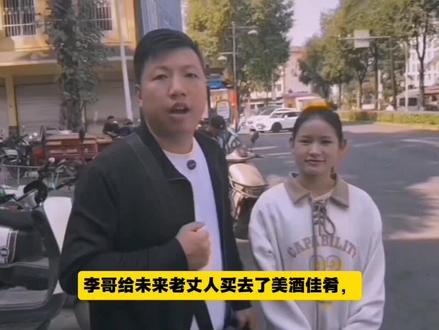 木工李哥遭遇老丈人狙击:休想娶女儿回国!难道他也要一套房子?#木工李哥在老挝#哈尼族米米#小陈的老挝媳妇儿