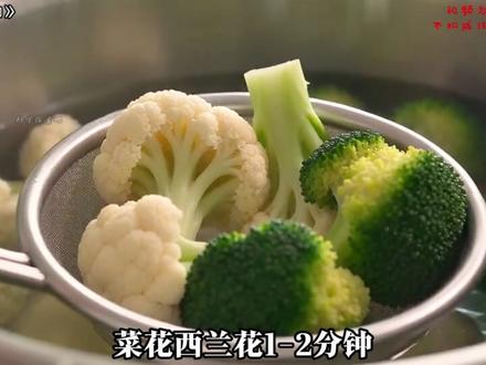 开水下锅焯水其实是厨房里最大的谎言! #科普 #厨房常识 #做饭技巧 #涨知识 #四季豆