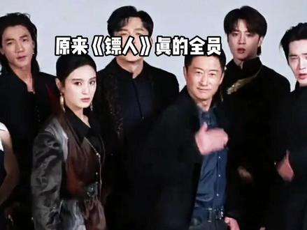 《镖人》全员都是武林高手,张晋寇占文武英级运动员,梁壁荧太极王,林秋楠已是黑带十段#吴京 #陈丽君 #李云霄 #影娱热点团 #内容启发搜索