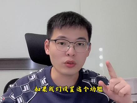 拼多多新功能价格保护上线,也叫降价补差!#拼多多运营 #拼多多运营技巧 #电商创业 #电商干货 #电商