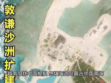 越南阻扰中国舰艇,填海造岛霸占南海,我国为何不回击?