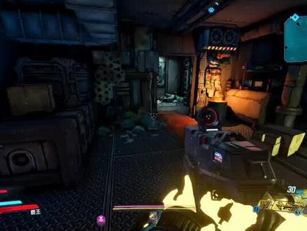 #无主之地3 新手村红宝箱2