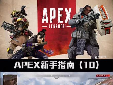 滑行是#apex英雄 里的必备身法,但在滑行的时候,你能干的事情还有很多