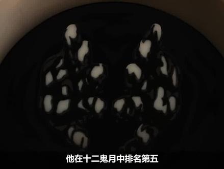 鬼灭人物志,上弦之伍玉壶 #鬼灭之刃锻刀村篇