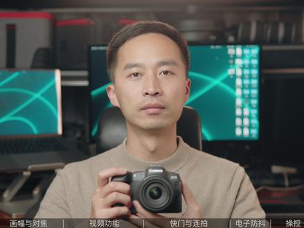 【自费节目】万元最佳全画幅 佳能R8 值得购买!