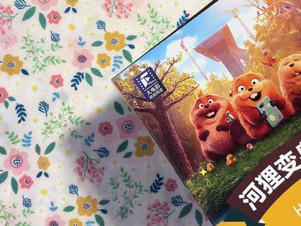 迪士尼大电影双语阅读英文原版河狸变身计划全彩升级版电影同步上市#河狸变身计划 #迪士尼 #皮克斯