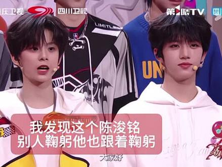 萌物吧#陈浚铭#TF家族四代#川渝春晚2026