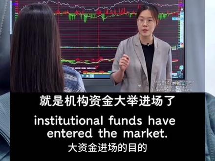 4.14机构进场,三个方向!黄金两周! #证券 #财经 #知识分享