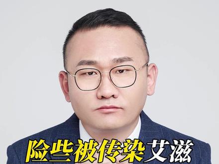 险些被传染艾滋,为报复盖她猪肉章! #丁哥说法