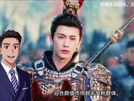 张凌赫武安侯为什么被网友群嘲包括主流媒体#省流 #拒绝废话 #张凌赫