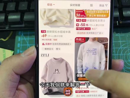 淘宝退货运费险在哪查看 如何购买 关于运费险的几个问题解答#手机技巧