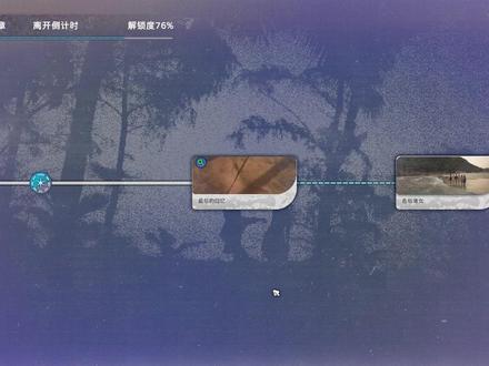 荒岛求生 逃出美女岛楚安琪三个结局