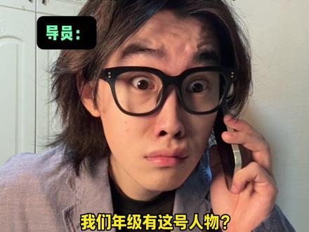 当寝室有个不爱洗澡的舍友时:#内容过于真实 #大学生 #奇葩 #寝室 #洗澡