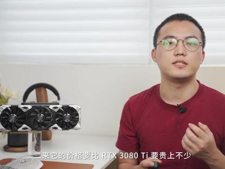 如何才能征服4K高刷游戏?RTX 3080 Ti+4K@144Hz显示器