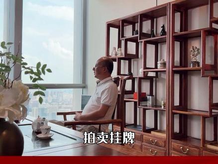 老崔讲土地 | 国有土地不一定招拍挂