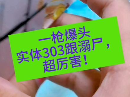 #折纸 #手工小制作 #玩具 #手枪#纸模 我的世界折纸跟和平精英手枪折纸模型同框,拍一个视频。