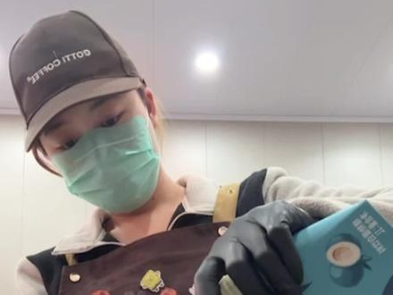 好原料成就好咖啡#库迪咖啡