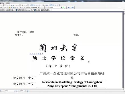 使用CAJ小技巧,快速找到你想要的关键内容。