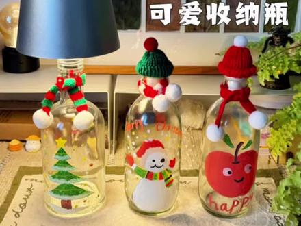 变废为宝,用废旧玻璃瓶画一幅可爱的圣诞画吧~ 玻璃画可以拯救一切玻璃材质瓶瓶罐罐~#废物利用变废为宝#宝藏生活家企划#我家的年度好东西#玻璃瓶改造 #手工diy