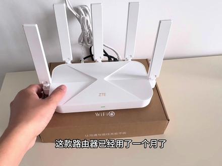 路由器中兴巡天使用感受#中兴巡天版ax3000 #有线mesh #路由器推荐