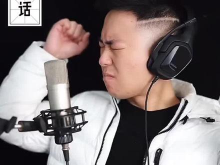 宁波话翻唱歌曲《爱你一万年》 #宁波话 #搞笑 #翻唱