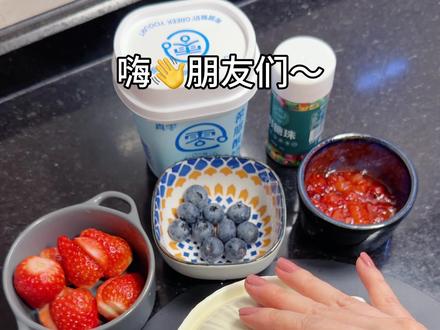 简单又好看的圣诞树草莓酸奶夹,重点是好吃!!提前祝大家圣诞快乐🧑🎄袋装巧克力、希腊酸奶、草莓、蓝莓、装饰小珠,搞定!#自制莓果巧克力冷萃酸奶夹 #草莓酸奶砖你要考研啊 #真实生活分享计划 #抖音生活观察计划 #圣诞草莓酸奶砖一口沦陷