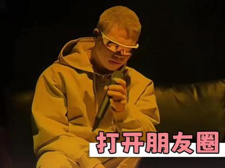 朋友圈全是《玻璃》,都得穿鞋逛了 #玻璃 #朋友圈 #张子墨 #汤令山 #大数据推荐给有需要的人