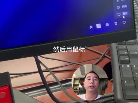 电脑密码忘了千万别砸!听完这段,自己就能搞定 #电脑密码忘记怎么办 #Windows技巧 #电脑小技巧 #干货分享 #实用技能