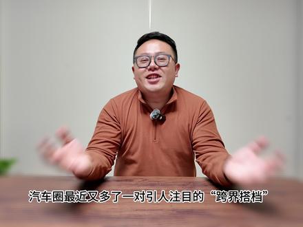当“人民的车企”遇见“中国科技大佬”:华境S上线华为乾崑APP,一场“价值重塑”的阳谋#华境S #五菱汽车 #华境S正式登陆华为乾崑APP