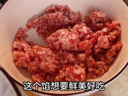 570|爆汁鲜美,猪肉茼蒿馅 #包子馅 #饺子馅 #茼蒿馅饺子