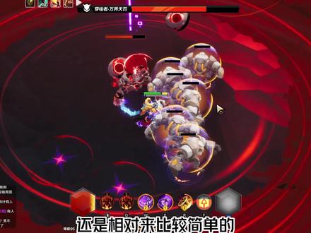 火炬之光无限,刻八万界之主打法教程,最后推荐两款能搬的游戏 #火炬之光无限 #游戏搬砖