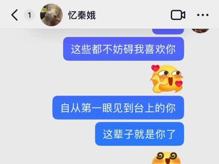 观众请做好准备, 刘红兵的自我攻略副本已开启