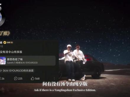 如果你也喜欢汤令山,加油继续前进,幸福会一直陪着你 #汤令山 #紧急联络人 #去北极忘记你 #玻璃 #garetht