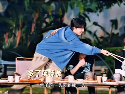 区!区!一!个!筷!子!#杨博文