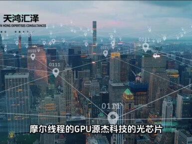 上交所调整科创50指数,6月12日生效,纳入“中国英伟达”摩尔线程与光芯片龙头源杰科技。这标志着指数从规模转向硬科技主导,AI投资下沉至GPU、光芯片等算力基础设施。跟踪资金将被动配置,国产AI核心硬件迎来价值重定价。#财经快讯 #资本市场 #上交所公告 #今日热门话题 #涨知识