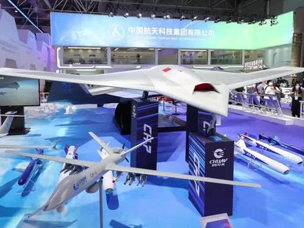 “彩虹-7”亮相,突击隐身效果超过B-2,轰-20更让人期待 #抖音热评