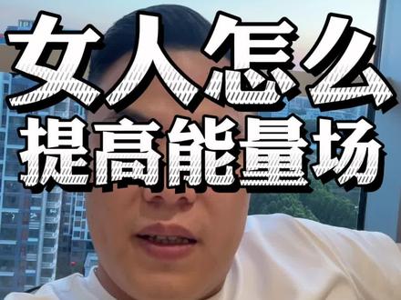 女人一定要把自己打扮的漂漂亮亮的