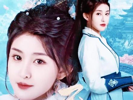 左下角免费看全集 #狙击蝴蝶封口费 #狙击蝴蝶产粮关键词挑战 #用女儿岑想视角打开狙击蝴蝶