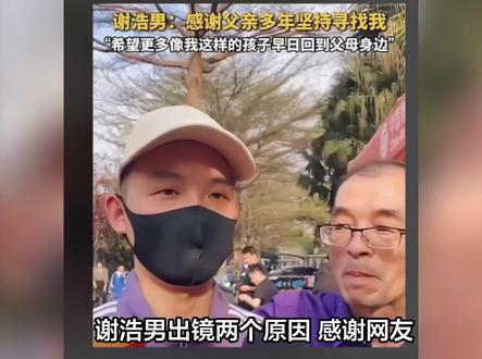 谢浩男出镜两个原因 感谢网友让许健华完成蜕变 大妹直播数据不